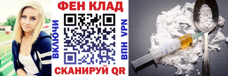 АМФ 98% hydra зеркало Городец где купить наркотик