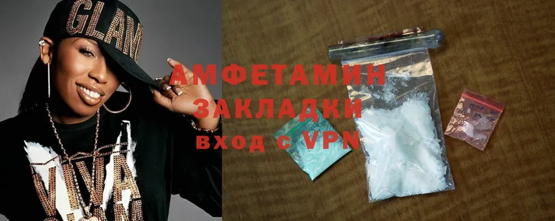 Amphetamine Premium Городец