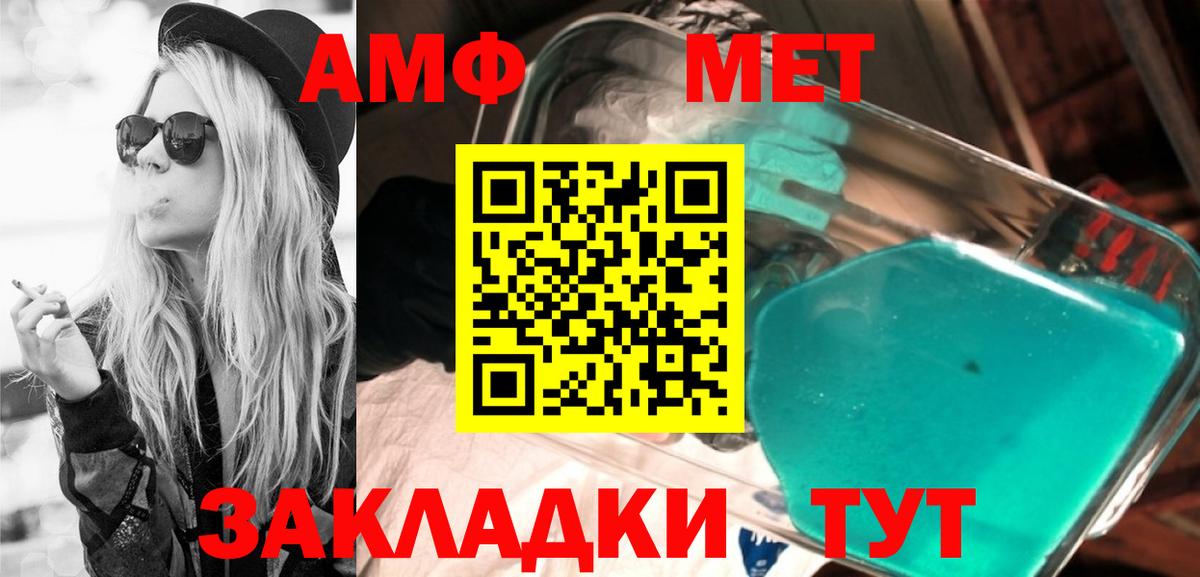 АМФ  Городец  АМФ  АМФЕТАМИН 98% 