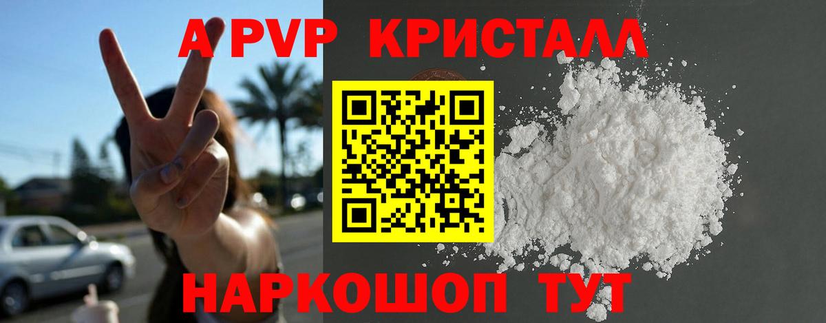 Гашиш Городец
