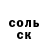 БУТИРАТ BDO zalina 556