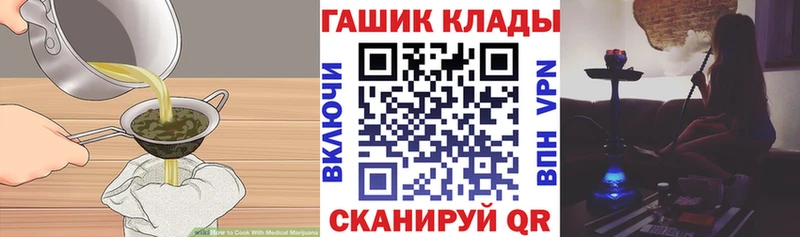где купить наркотик Городец Еда ТГК марихуана