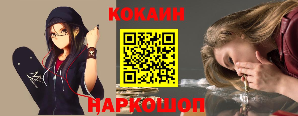 Гашиш  Alpha-PVP СК кристаллы  Городец  MDMA  Канабис  МЕФ кристаллы 