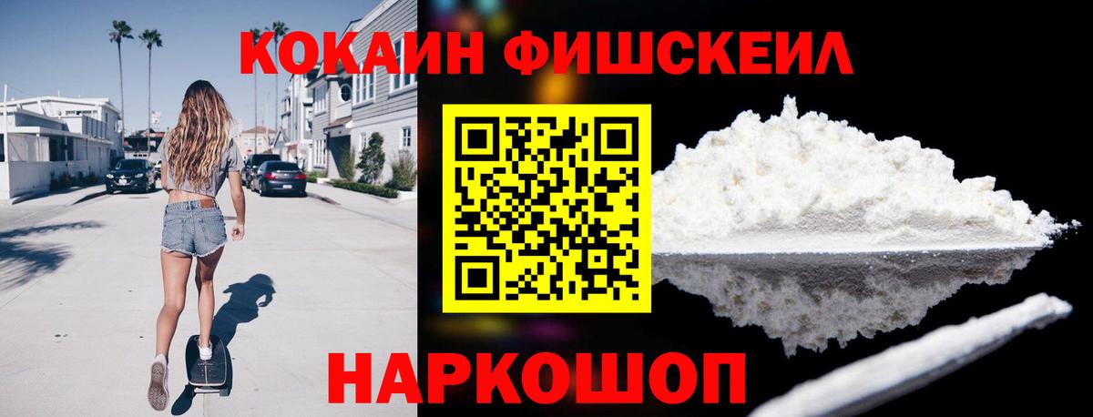 COCAIN Эквадор Городец