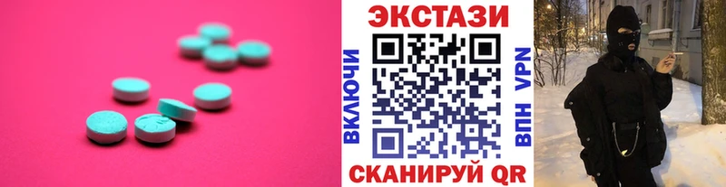 Ecstasy VHQ Городец