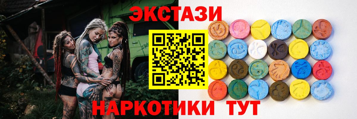Ecstasy VHQ Городец
