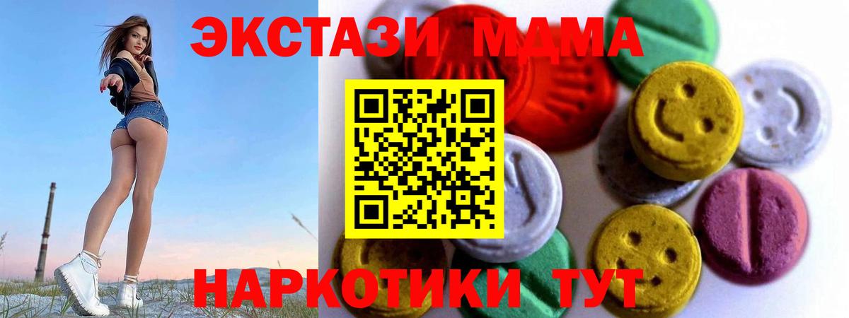 ЭКСТАЗИ бентли  ЭКСТАЗИ  Городец  Вход с VPN 