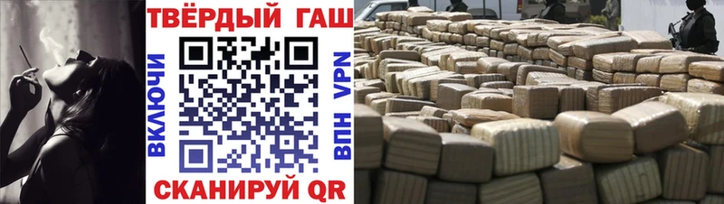 гидра маркетплейс  Городец  ГАШ VHQ  наркота 