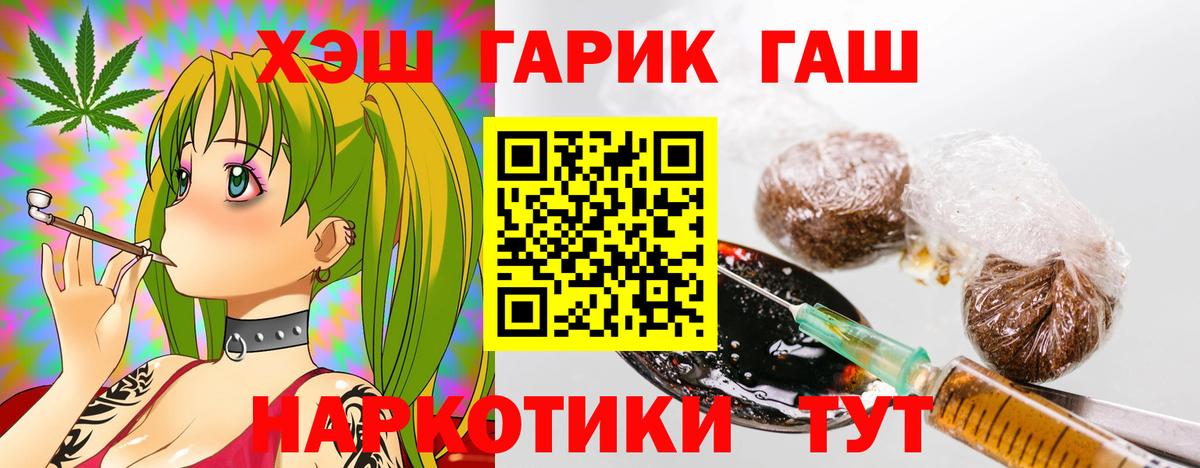 ГАШ ice o lator  ГАШ ice o lator  ГАШ  Городец 