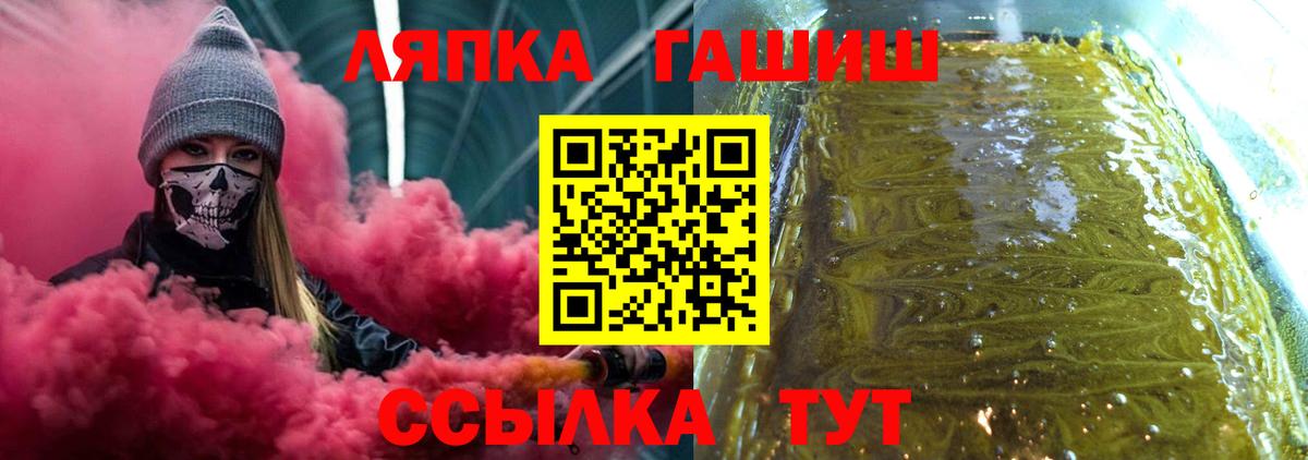Гашиш Premium Городец