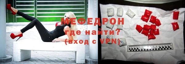 МДПВ Армянск