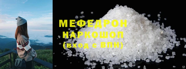 МДПВ Армянск