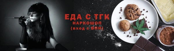 каннабис Арсеньев