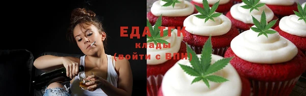 каннабис Арсеньев
