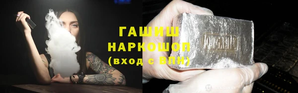 каннабис Арсеньев