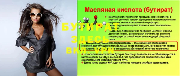 бошки Аркадак