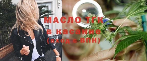 каннабис Арсеньев