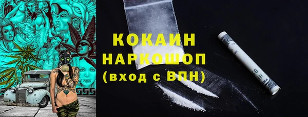 МДПВ Армянск