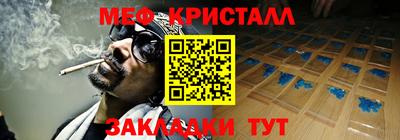 гашиш Волгодонск