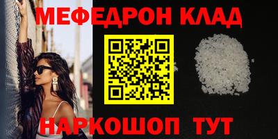 МДПВ Волжский