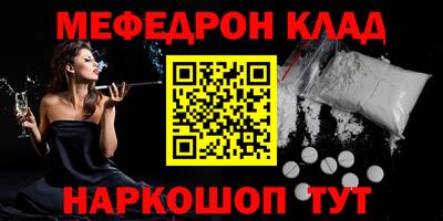 кокаин VHQ Будённовск