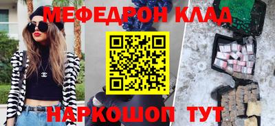 кокаин VHQ Будённовск