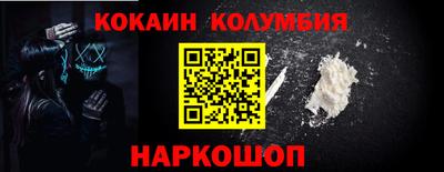кокаин VHQ Будённовск