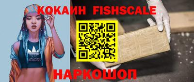 кокаин VHQ Будённовск