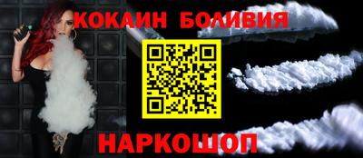 кокаин VHQ Будённовск