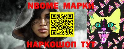 синтетический гашиш Гай