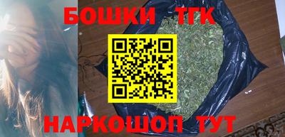 марки lsd Бузулук