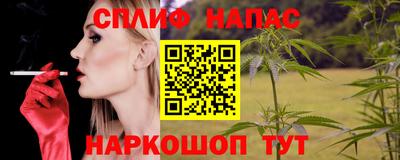 кокаин VHQ Будённовск