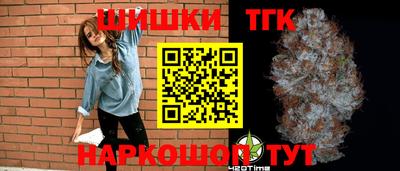 гашиш Волгодонск