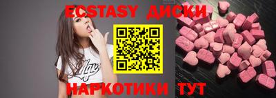кокаин VHQ Будённовск