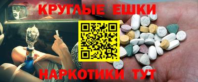 марки lsd Бузулук