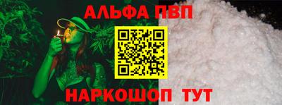 гашиш Волгодонск