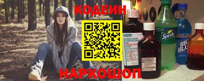 кокаин VHQ Будённовск