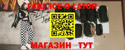 кокаин VHQ Будённовск