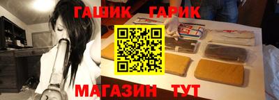 метамфетамин Азнакаево