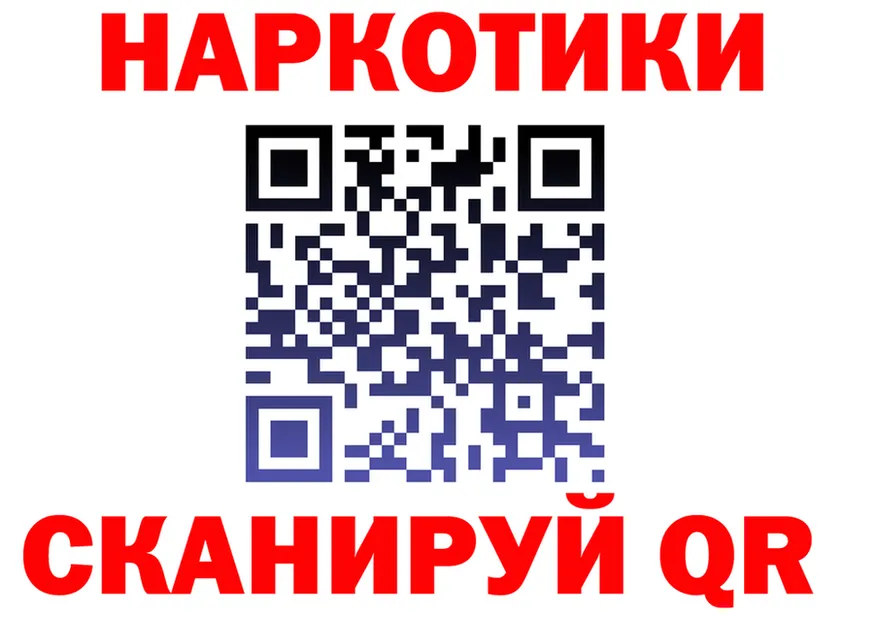 Как найти наркотики?  официальный сайт Городец
