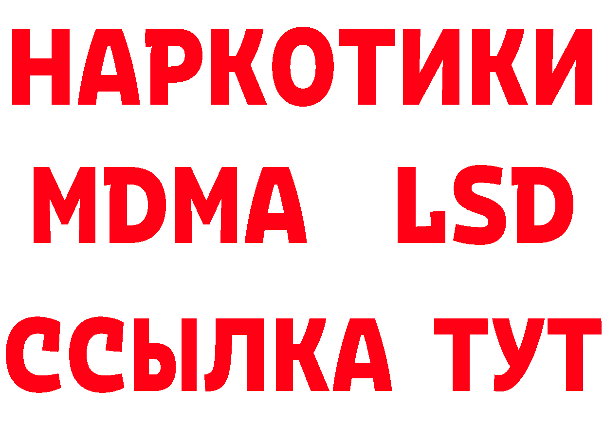 Гашиш гарик ТОР дарк нет mega Городец