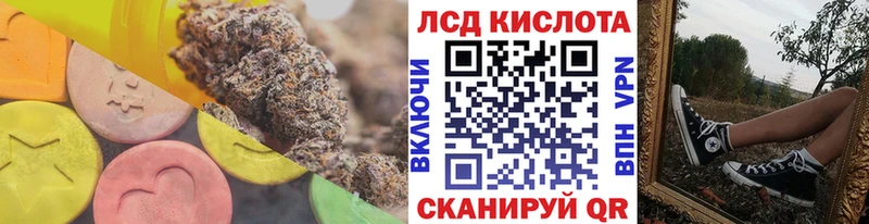 LSD-25 экстази ecstasy  купить  цена  Городец 