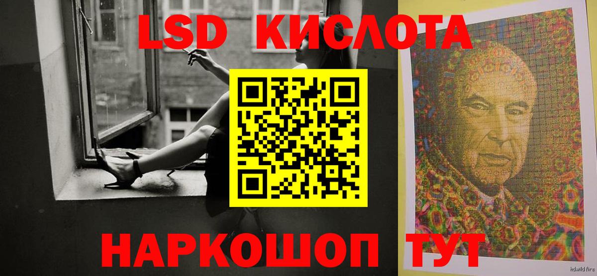 ЛСД экстази ecstasy  Вход с VPN  Городец 