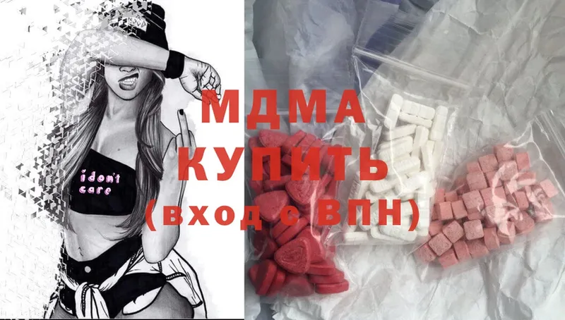 mega ссылка  Городец  MDMA crystal 