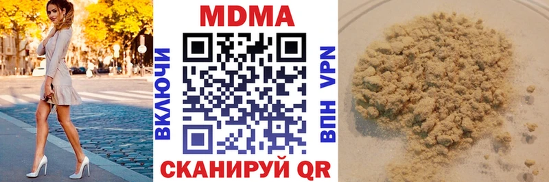 shop какой сайт  Городец  МДМА VHQ  kraken tor 