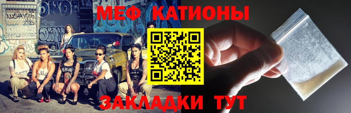 МЕФ мука  МЕФ VHQ  Городец  Вход с VPN 
