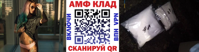 Метамфетамин Methamphetamine  Городец 