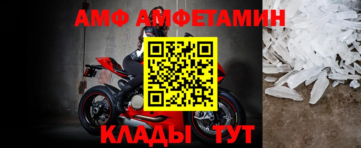 Первитин пудра  Городец  Первитин пудра 