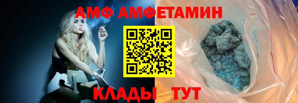 Первитин мет Городец